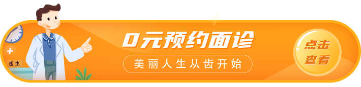 免费面诊