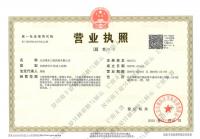荣誉资质-