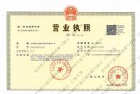 荣誉资质-