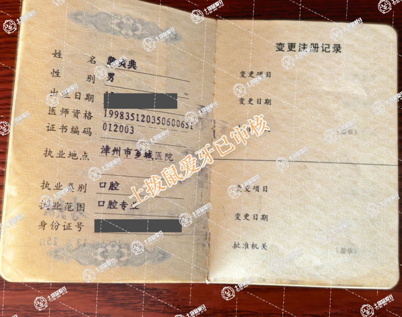 荣誉资质-