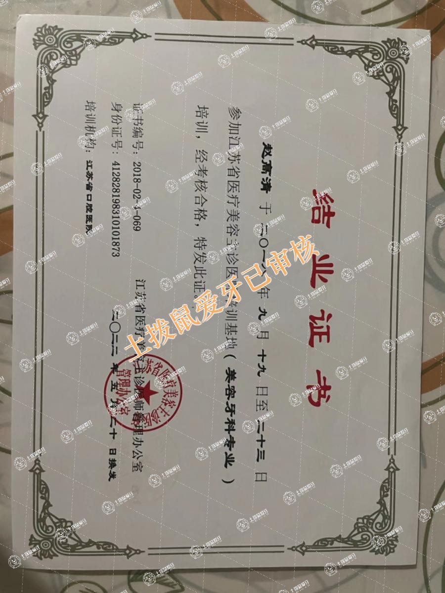 荣誉资质-